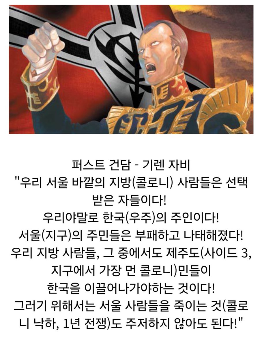 M_Park_'s tweet photo. @beatdead22 나무위키를 보실 시간을 아껴드리는 4컷… https://t.co/oLvdLurbc3