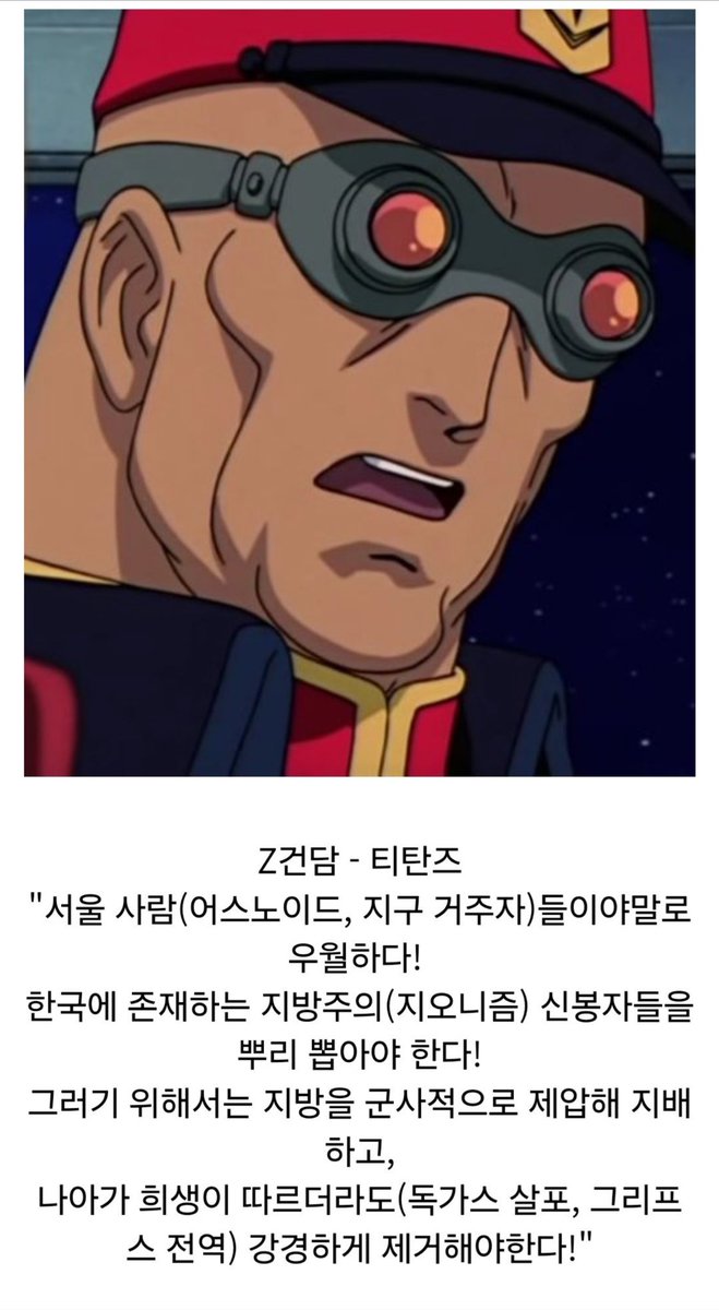 M_Park_'s tweet photo. @beatdead22 나무위키를 보실 시간을 아껴드리는 4컷… https://t.co/oLvdLurbc3