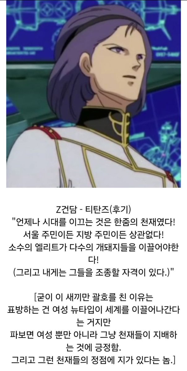 M_Park_'s tweet photo. @beatdead22 나무위키를 보실 시간을 아껴드리는 4컷… https://t.co/oLvdLurbc3