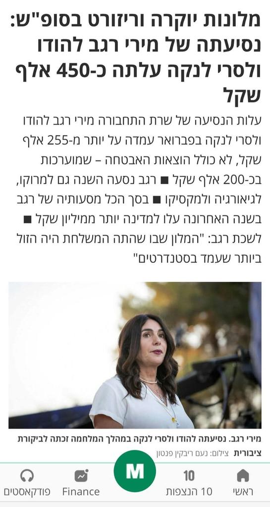 ממשיכים לשבור שיאים של ניתוק