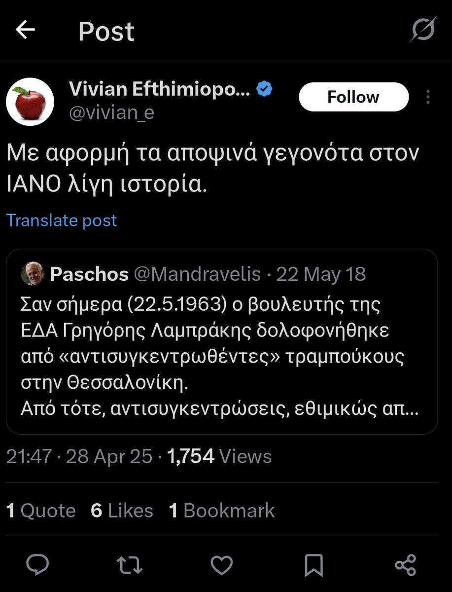 για πάντα σούργελο