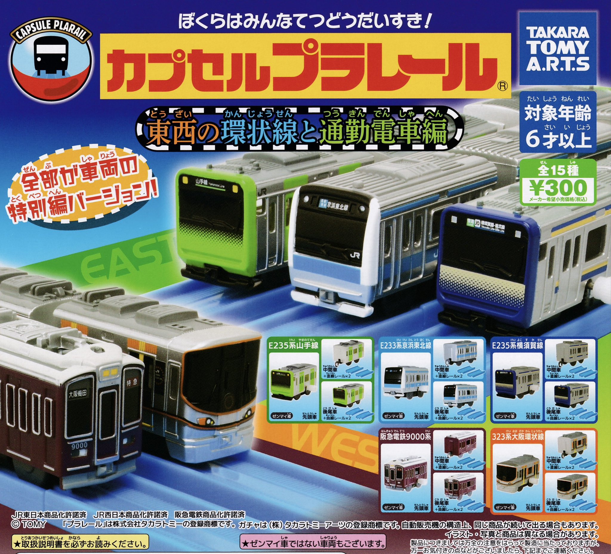 T2[in] - ガチャピーン 999.9(フォーナインズ)製メガネフレーム フォ−ナインズ S-06-TH