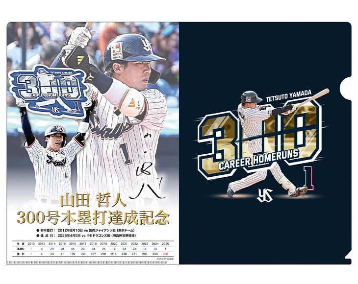 東京ヤクルトスワローズ公式 on X: 