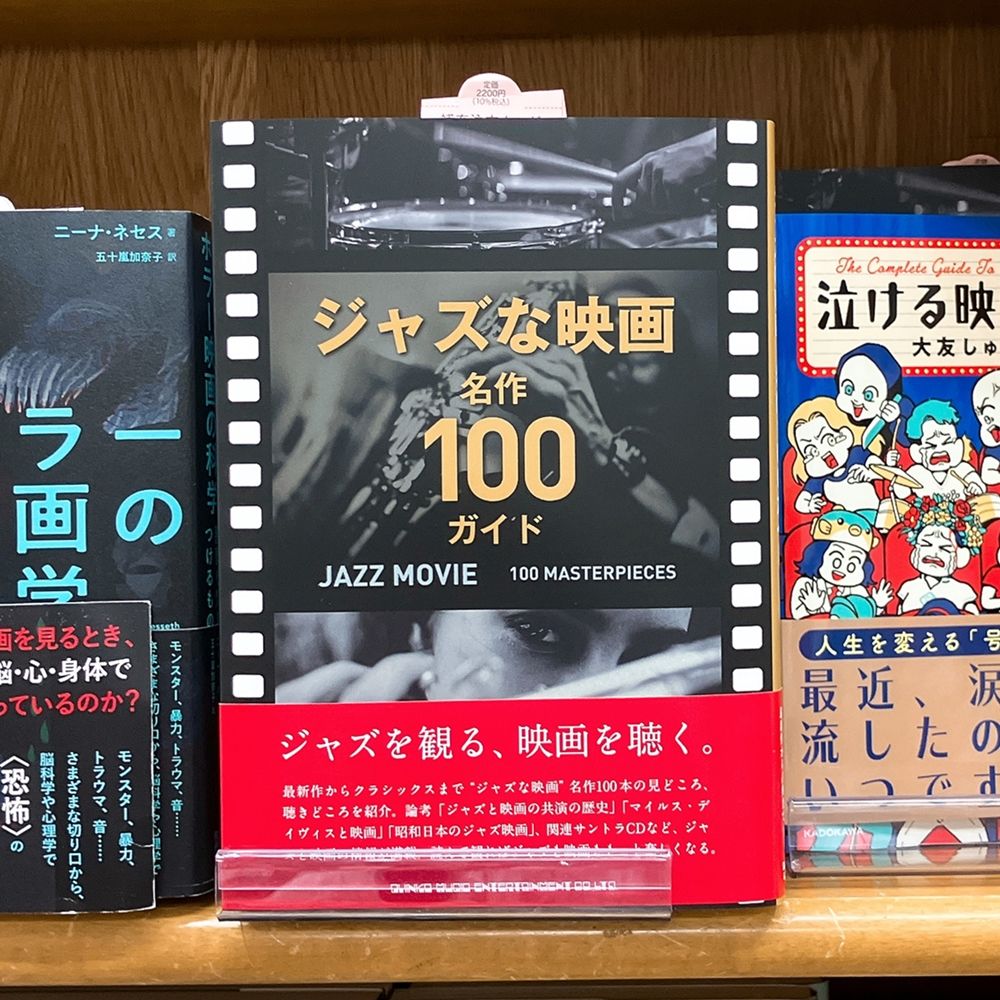 丸善ジュンク堂書店劇場 (@junkudo_net) / X 丸善ジュンク堂書店劇場 (@junkudo_net) / X