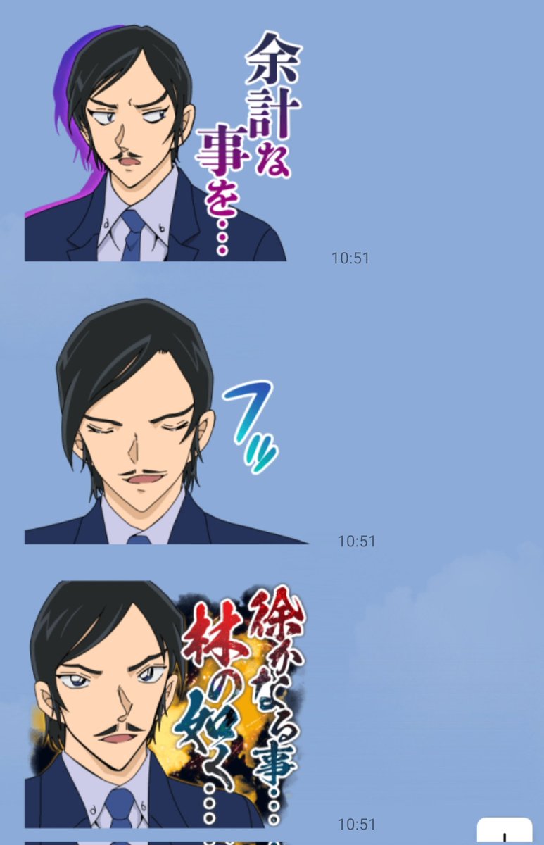 旦那は今日休みで朝来てたLINEの返信しようと今開いたら高メイさんスタンプばっか来てて口元押さえちゃった...だって昨日まで持ってなかったじゃん、びっくりするじゃんか...っ((