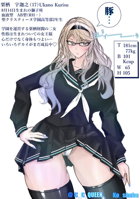 👠OC⛓️
Girls forMリスペクトの合同誌【Femme×ドM】にカラー漫画で参加させていただきます✨
ヒロインのうちのコです!
よろしくお願いします😊 