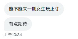 沈万姬 tweet media