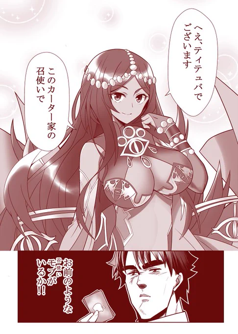 メイン来るたびコレになる、私です。 