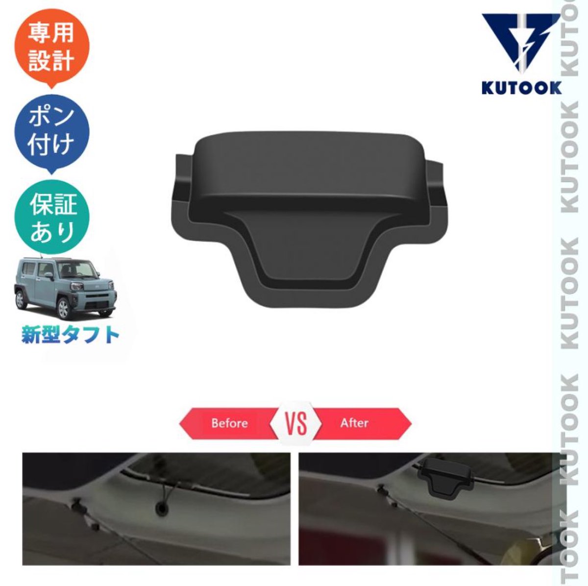 z33mitsu's tweet image. 知らぬ間に良さそうなパーツが販売されてる❗️😳✨

グリルガーニッシュは上下の設定有りで純正風、コレも有りですね👌

カップ🥤ホルダーは取り外して、掃除が楽そう😃

Yahooショッピングで、『KUTOOK タフト』って検索してみて❗️他にも色々とありましたよ👍
#タフト #タフトカスタム #taft #KUTOOK