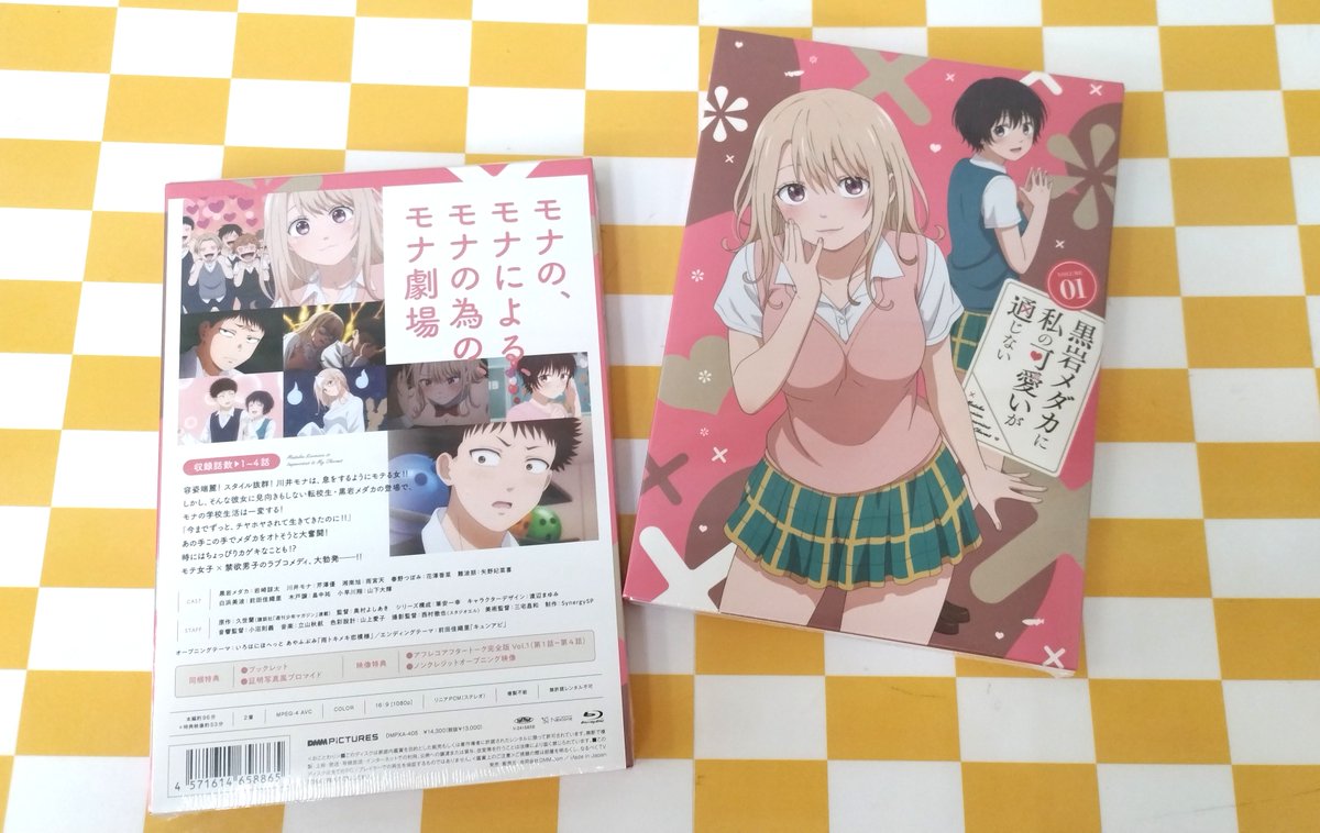 TVアニメ月夜24時放送!!『黒岩メダカに私の可愛いが通じない TVアニメ月夜24時放送!!『黒岩メダカに私の可愛いが通じない