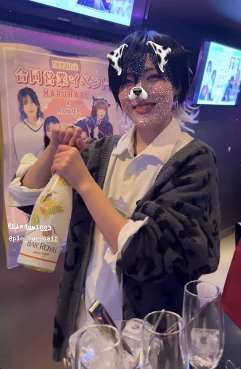 退勤しましたー！！！

たくさんありがとうございました！！
4月ラストに初めましてもたくさんできて
ワイワイでめちゃめちゃ楽しかったな🙌✨

次回は5月2日(金)出勤です！！
まってるよ〜🫶