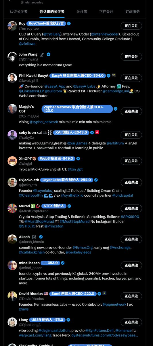 Crypto北斗 · ᵃˡᵖʰᵃ tweet media