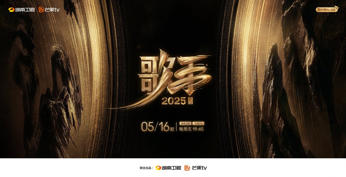 hunantvchina's tweet photo. #SINGER2025LIVE-LOCKED #Singer2025
Singer 2025 Drops 16 May
Live Every Friday 7:45PM (GMT+8) on #HunanTV #MangoTV
👉🏻 https://t.co/NAnjW5WIXk
Pulse Racing, Melodies Reborn
A Decade's Short, Mountains Echo Back
Singer 2025 Slated to Resonate

#歌手2025官宣定档 #歌手2025 
脉搏忐忑 音乐回温
十年不长 足够山海回响
第十次的故事 就要开场
5月16日起 每周五19:45 锁定#湖南卫视 #芒果TV 现场直播 👉🏻 https://t.co/NAnjW5WIXk