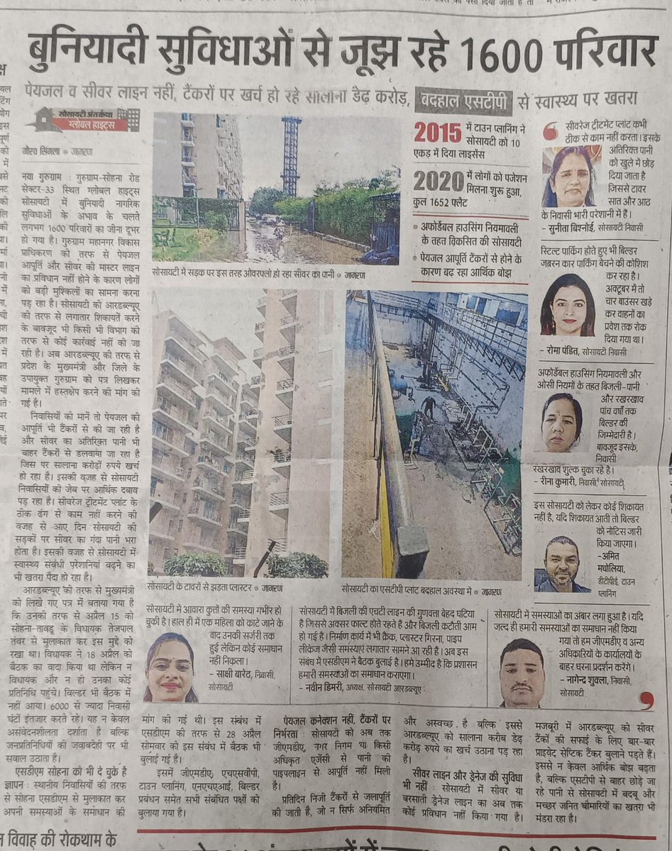 Breez Global Heights Sector 33 Sohna Gurgaon .