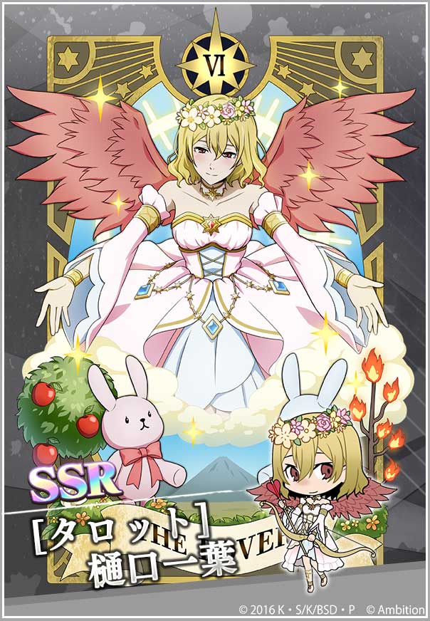 ゲーム 文豪ストレイドッグス迷ヰ犬怪奇譚 on X