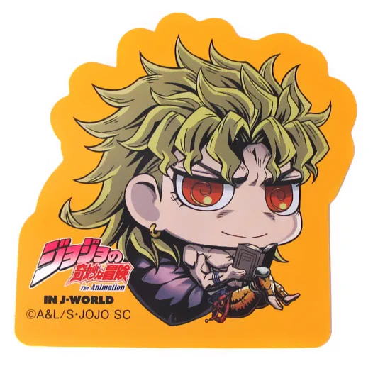 Invitation to DIO's Mansion Minigame Prize illustration 