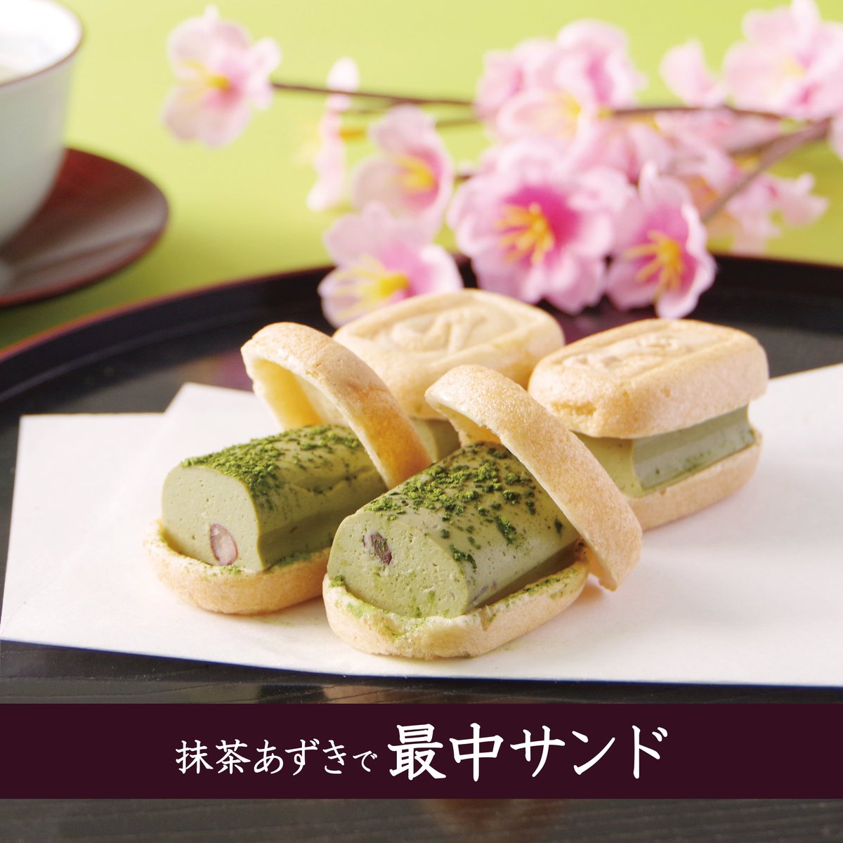 もなか・おかな？ 最中サンドは 豆腐バーー♫】 タイシのInstagramでは