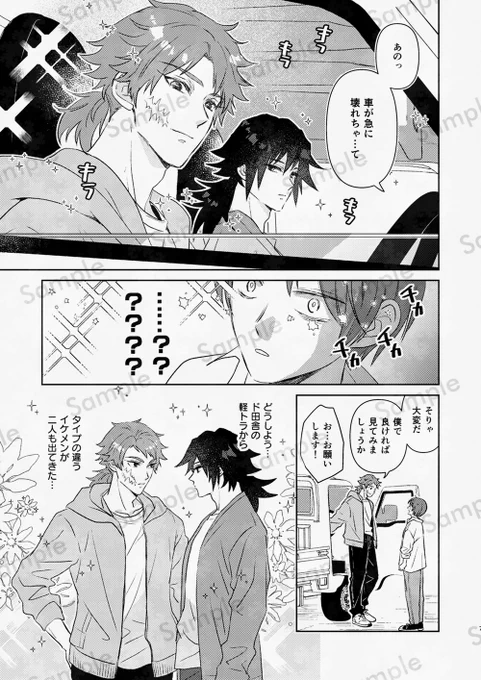 5月3日(土)スパコミ新刊 錆義 全年齢
SNSでつぶやいた小ネタを漫画にした短編集です。謎パロ学パロ生存ifなど 名前なし顔ありモブ女子おります(錆義前提のいつものやつです)
通販→https://t.co/Q7ZMmpl85g 