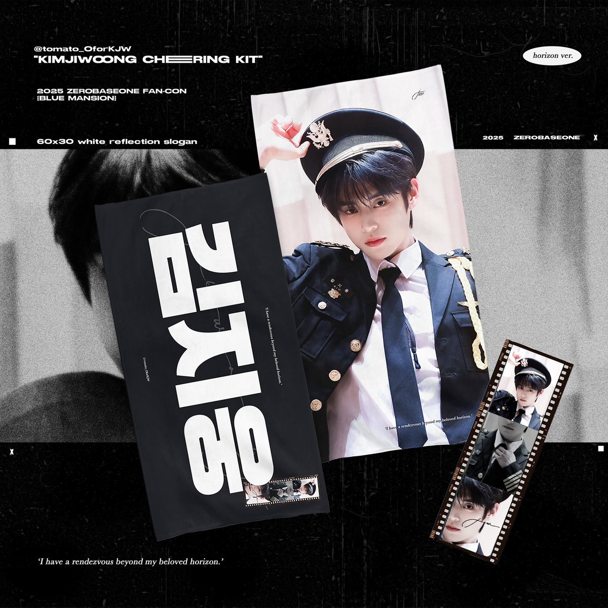 tomato_OforKJW's tweet photo. KCON JAPAN

2025 cheering kit for #김지웅

ⓒ tomato_O

▸ 03. 28 - 04. 09

現場受領 @東京 5.9/5.11
현장수령 @도쿄 5.9/5.11

https://t.co/PaFaGJlD2N

#김지웅 #Kimjiwoong #キムジウン

#RT 추첨을 통해 2분께 슬로건을 드립니다～ https://t.co/44YZu6cL5j