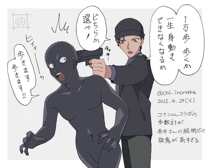 モチベが上がりそう 
