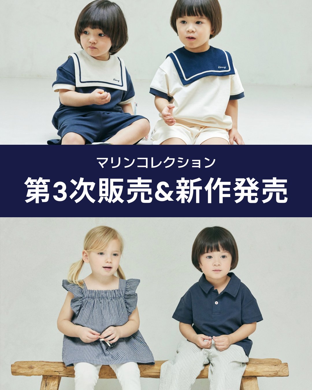 Konny マリンスタイ コニー マリンスタイ