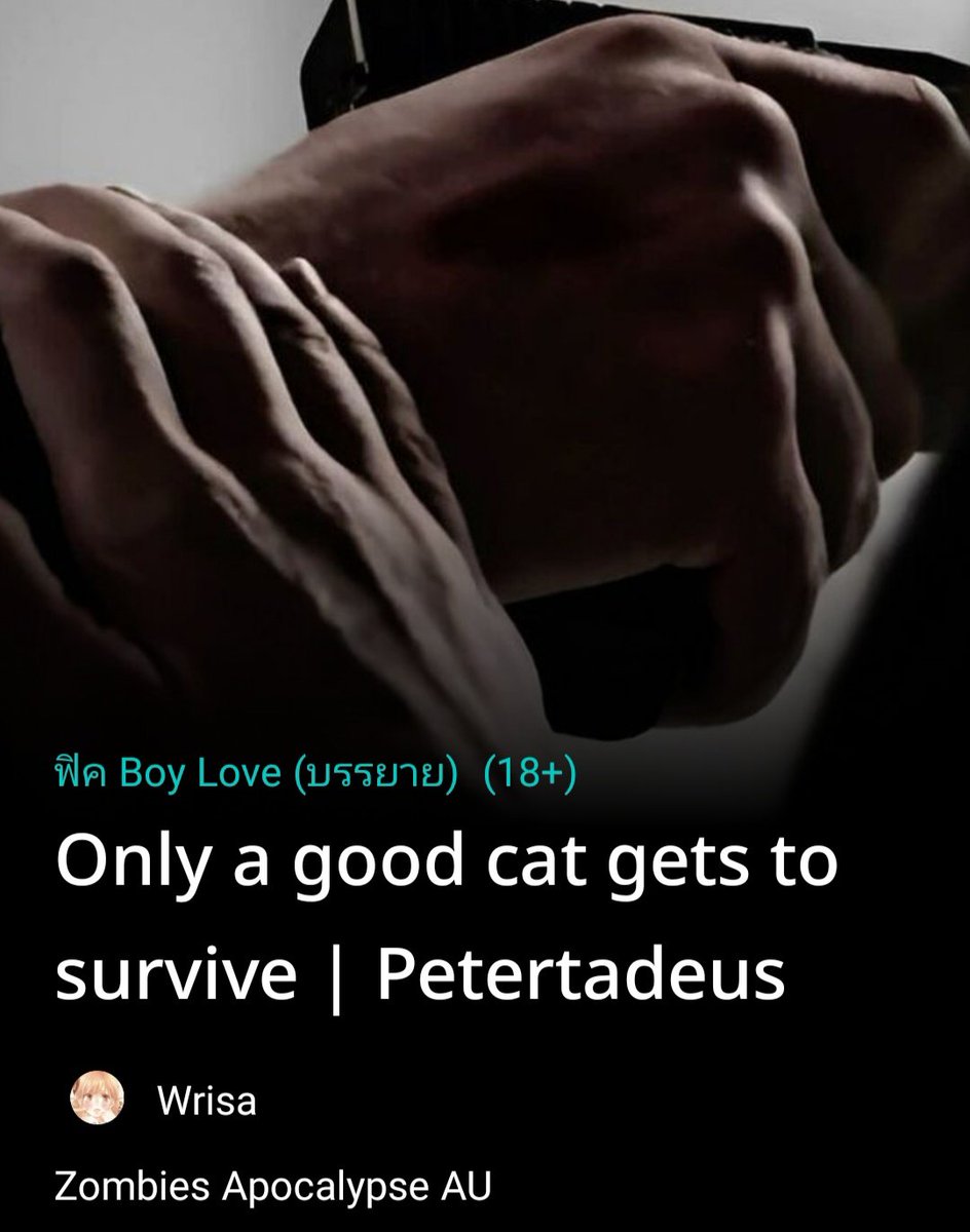 Wrisaxxm's tweet image. #พีทหมวย
คลอดแล้วครับ ขอเอามาโยนทิ้งไว้ก่อน