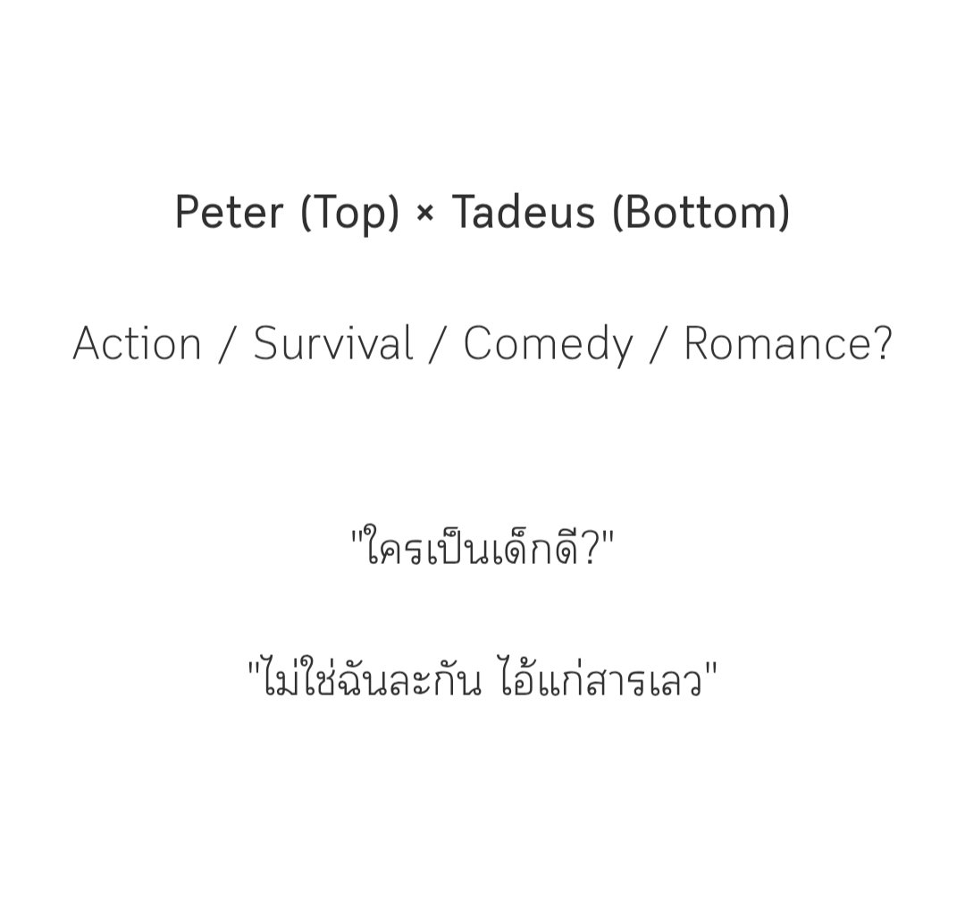 Wrisaxxm's tweet image. #พีทหมวย
คลอดแล้วครับ ขอเอามาโยนทิ้งไว้ก่อน