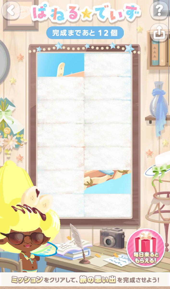 パネル全く完成してないけど左斜め下の人カッコイイから完成にして下さい