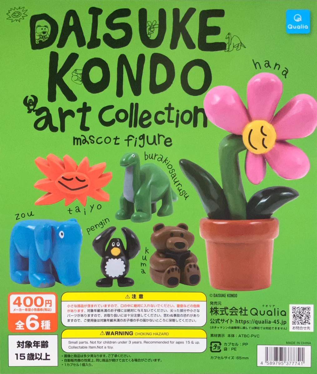☆ガチャ王 景品 ご近所物語マスコット コンプ レトロ レア☆ GprW8PCbEAADEre?format=webp&