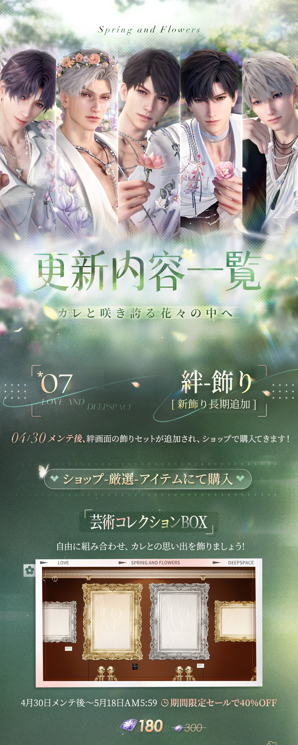 公式】恋と深空-Love and Deepspace- (@LoveDeepspaceJP) / X 公式】恋と深空-Love and Deepspace- (@LoveDeepspaceJP) / X