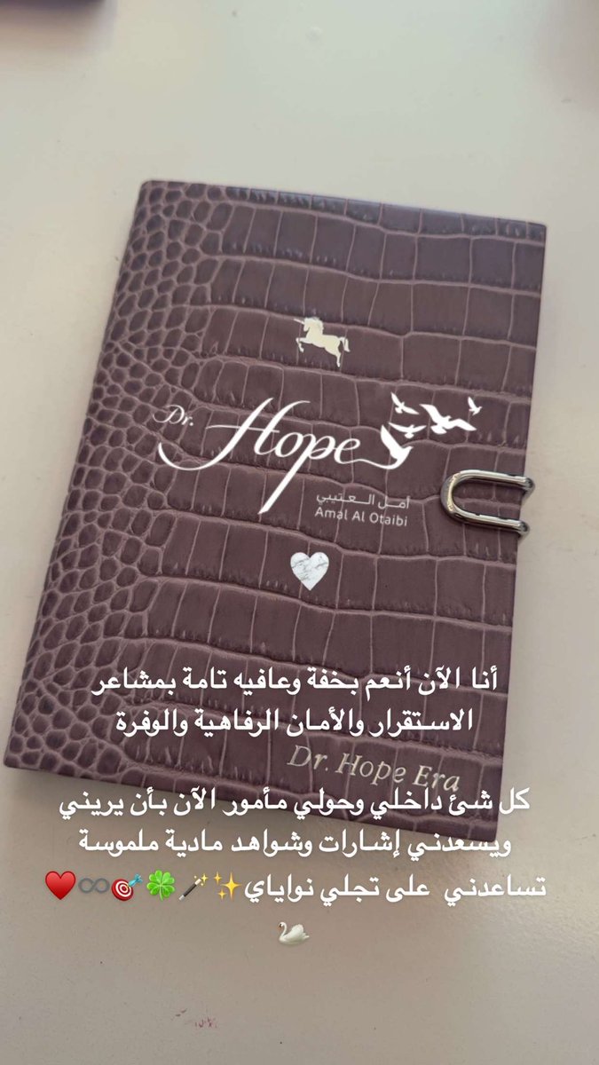 د.أمل فلاح العتيبي🌍🇰🇼 tweet media