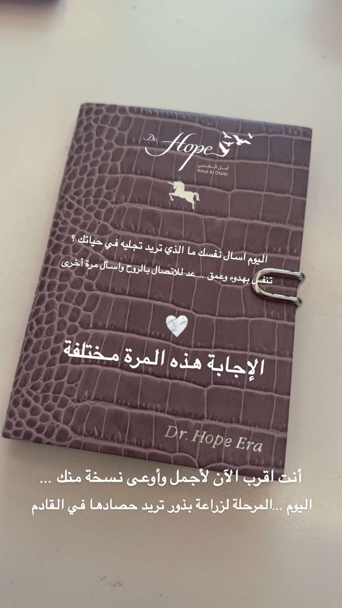 د.أمل فلاح العتيبي🌍🇰🇼 tweet media