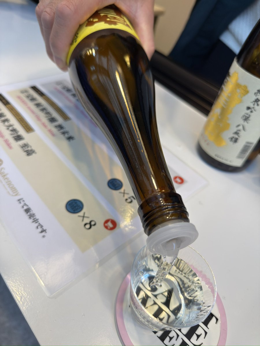 photolovefox's tweet image. 宝剣酒造(広島県)
宝剣 純米大吟醸 至高🍶
#craftsakeweek #csw2025