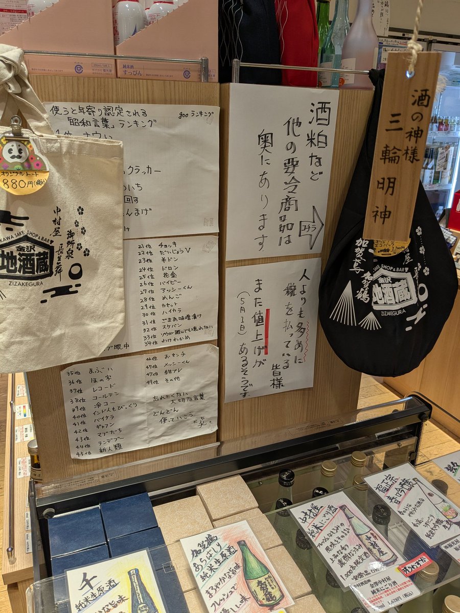 H_I_Peter's tweet photo. 酒税の高額納税者 https://t.co/Nu7xMYw9VF
