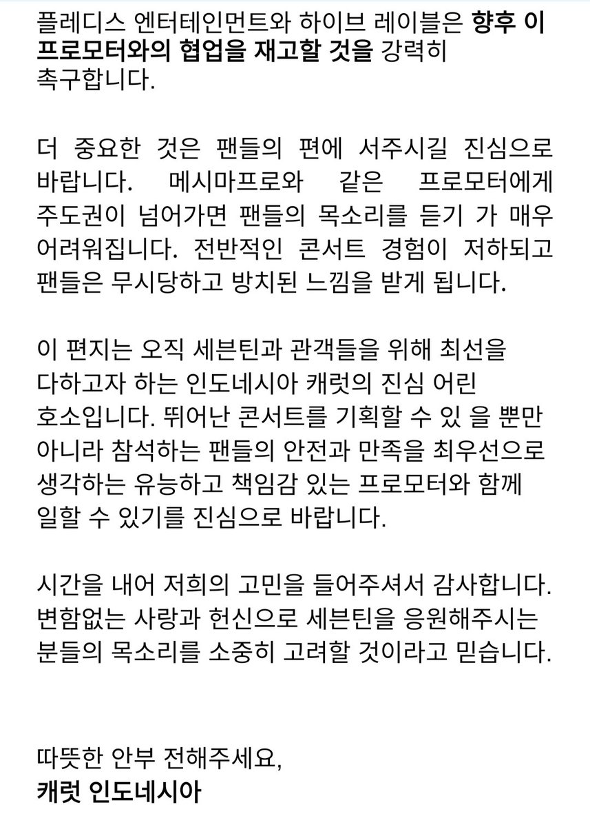17CARATS_INA's tweet photo. [#NOTICE] Carat Indonesia mass posting. 

TOLONG PERHATIKAN!!
1. Posting gambar yang kami berikan
2. Pilih  salah satu caption (ada di thread ke 2) dan copas langsung ya
3. Attached link Google doc ini
https://t.co/HAGd21EFTW
4. HIDE ARTIST (WAJIB)

Contoh postingan
https://t.co/2d1ilw52Pe

Perhatikan dengan seksama instruksinya agar
- postingan tidak di hapus staff
- postingan melanggar rules
- postingan dihapus staff