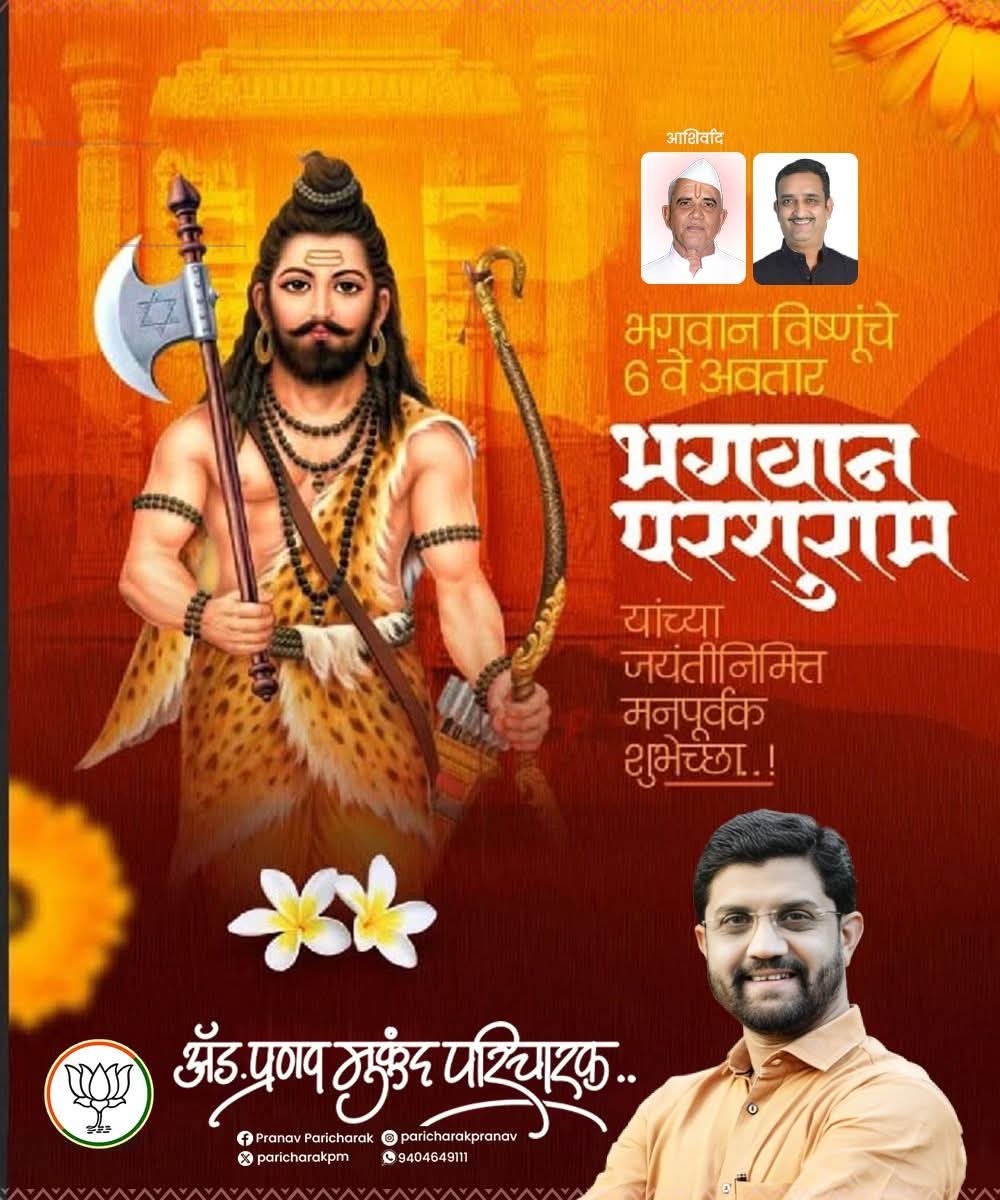 Pranav Paricharak tweet media