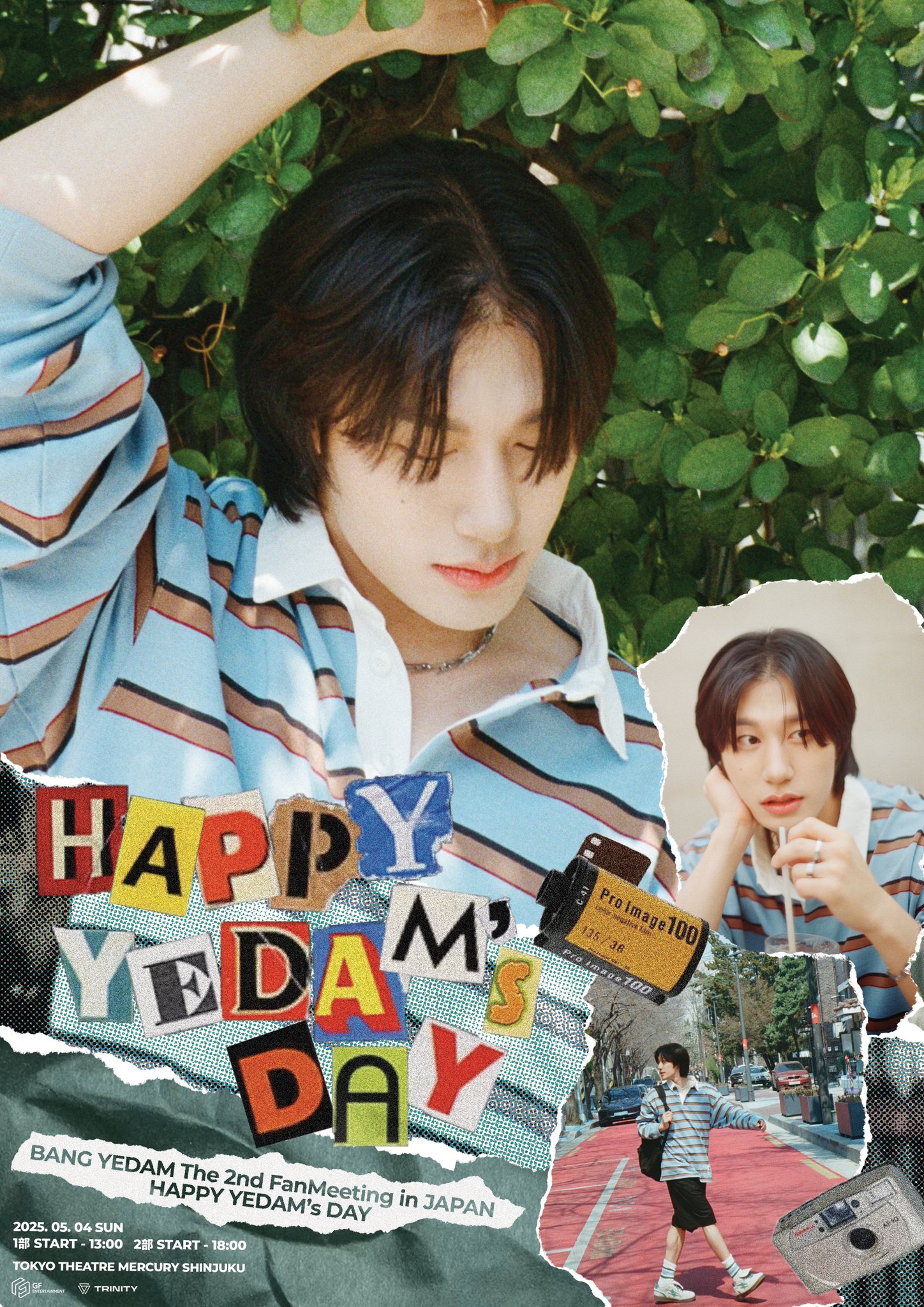 ディズニープリンセスのベビーグッズも大集合 X OFFICIAL JAPAN YEDAM BANG (@BANGYEDAM_JPN) X / K-POP・アジア