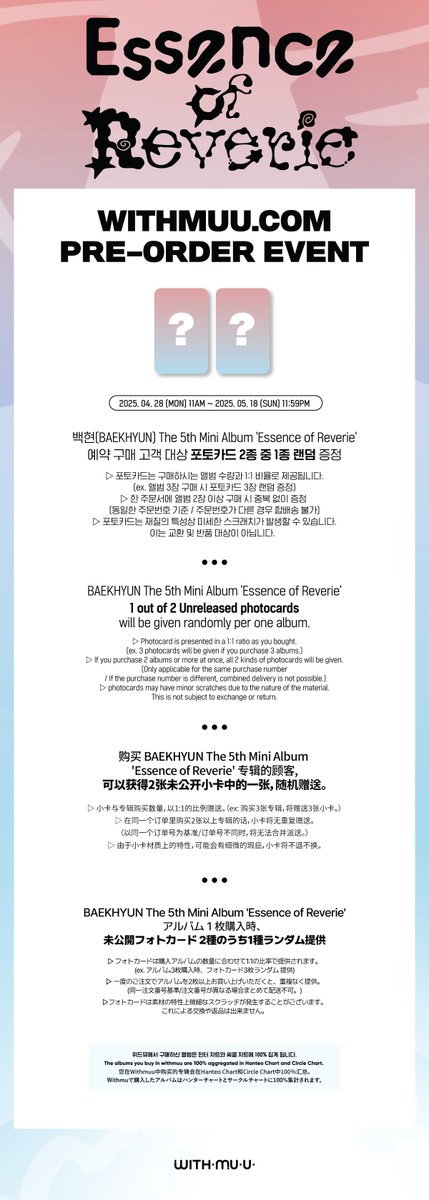 KpopmerchShopee's tweet photo. ◈(Withmuu POB) BAEKHYUN - The 5th Mini Album [ Essence of Reverie ]◈

🎁Withmuu POB : Photo card (1 out of 2)

Order Here 
>>https://t.co/hIUSTI9pMn

#KpopmerchShopee #BAEKHYUN https://t.co/dE3l0uB6jv