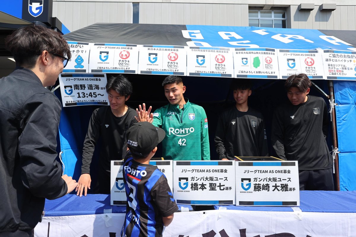 新品未使用タグ付き☆ガンバ大阪☆南野遥海☆2025シーズン☆長袖ユニフォーム