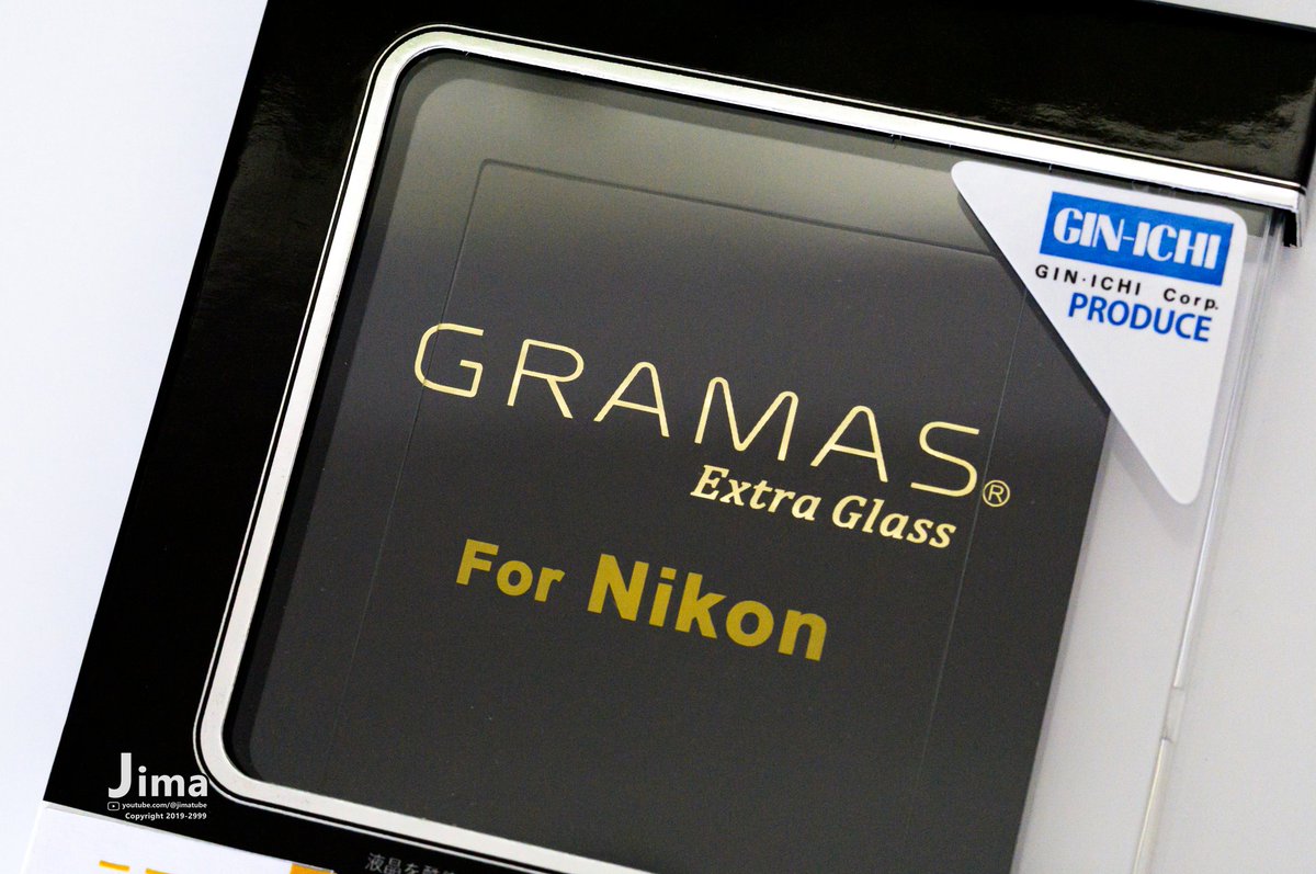 jima2019's tweet photo. 予約している #Z5II まだ届いていないのですが、先に液晶保護ガラス #GRAMAS が到着☺
準備万端! 新しいカメラを受け取るのが楽しみです📷
製品URL ➡ https://t.co/GRBlUSsLKY
#nikon #ニコン #カメラ #グラマス
@nikon_chan @jincolle https://t.co/TwITWO4MX8