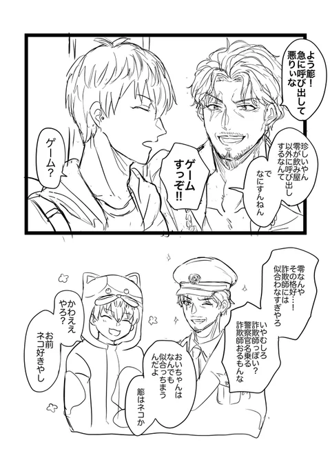 before🎮イベ 