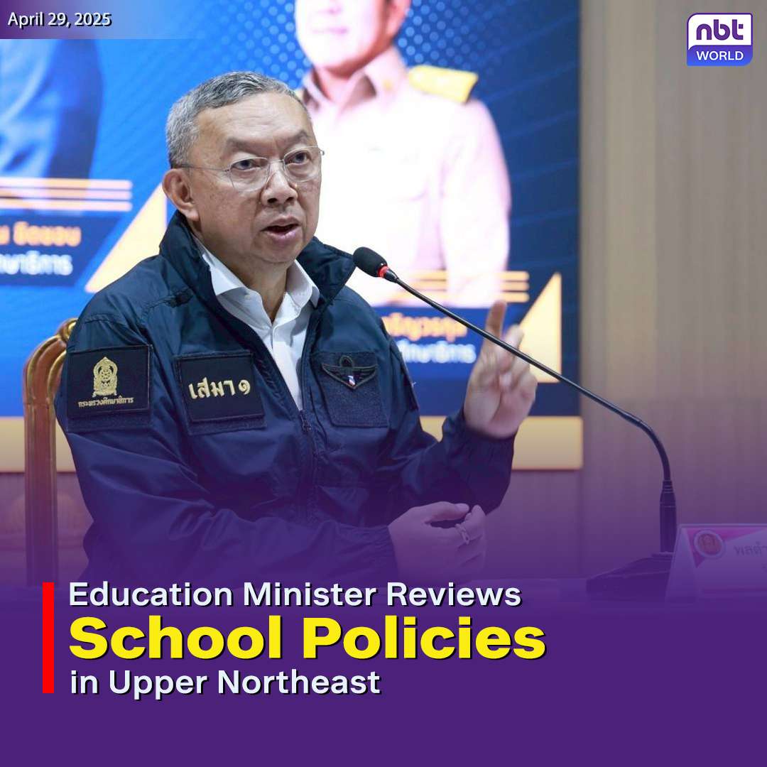 NBTWORLDNews's tweet image. Education Minister Permpoon visited Nakhon Phanom Wittayakhom School to review education policy progress in three provinces.
See more: Facebook.com/nbtworld
#EducationDevelopment #SchoolInspection #HumanResourceDevelopment #NortheastThailand #NBTWorld