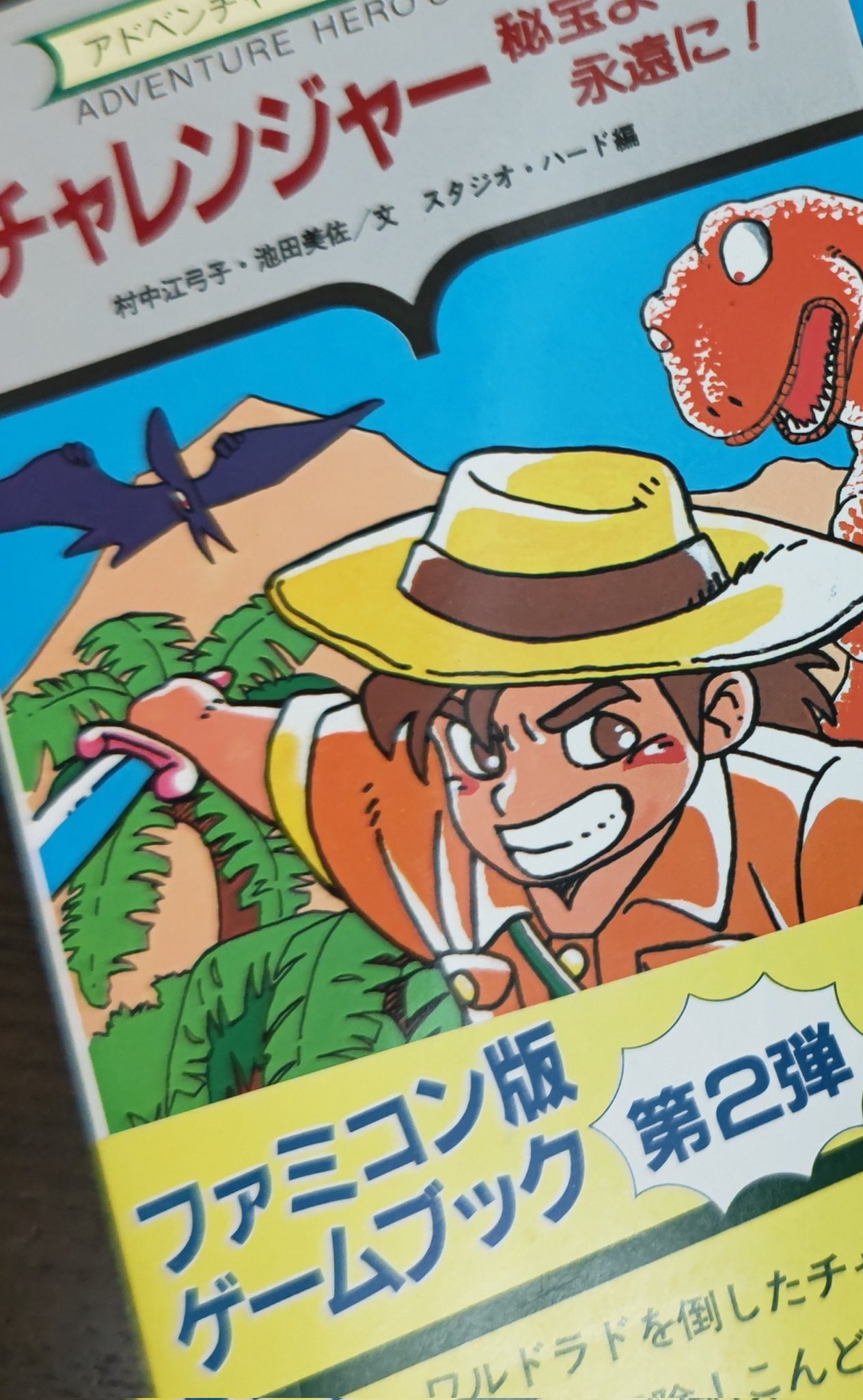 現在チャレンジャーアカウント 高勝率 チャレンジャー - Search / X