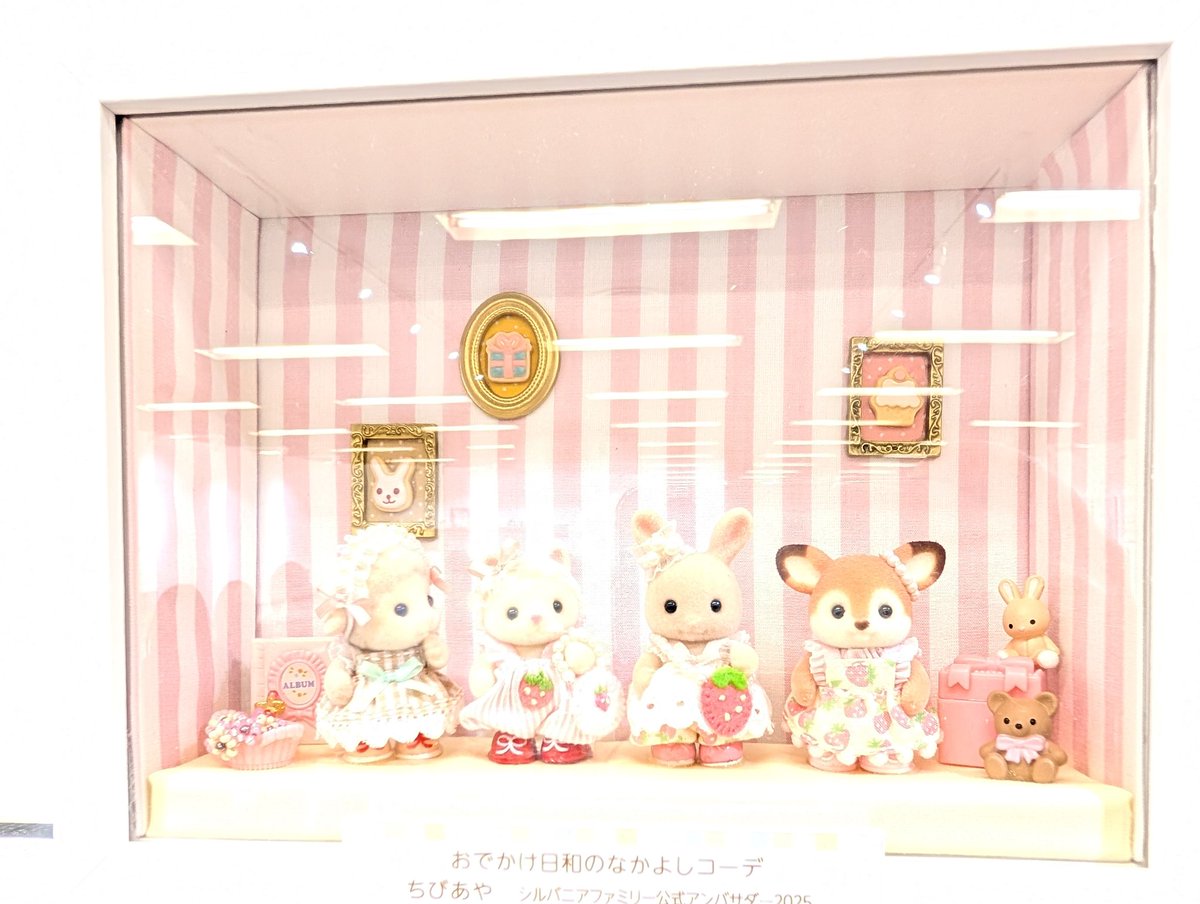 kskskrkn's tweet photo. #シルバニアファミリー展40th https://t.co/fSN0akZjA1