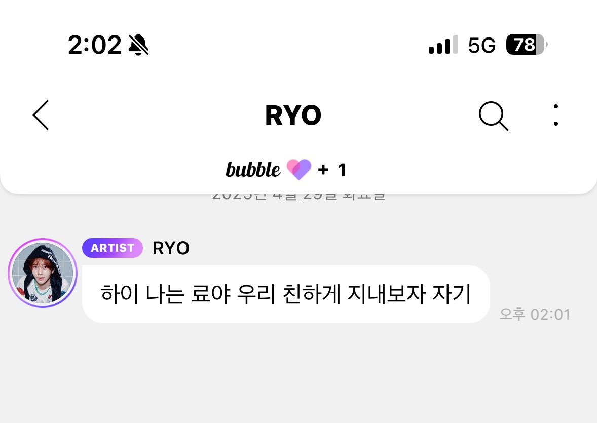 ji4ku's tweet photo. 위시 버블 🫧 https://t.co/GvTL8tASDI