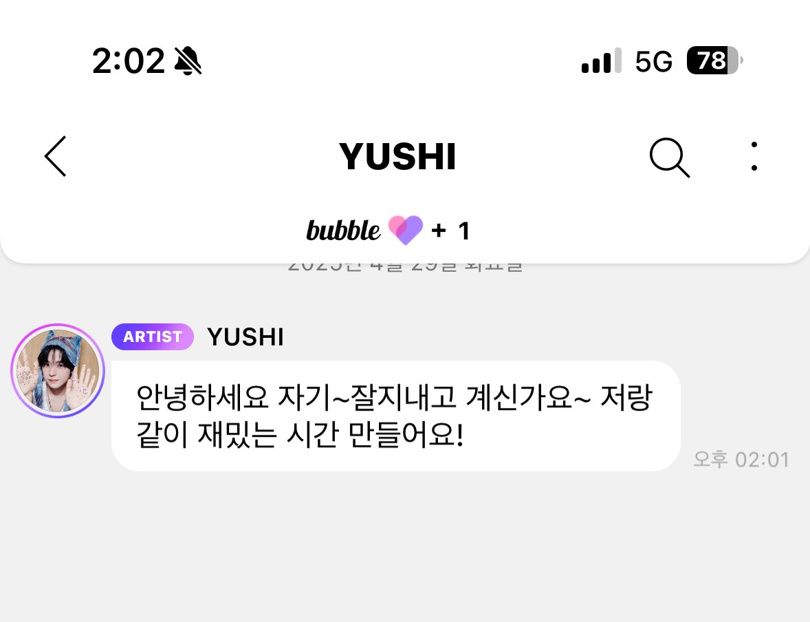ji4ku's tweet photo. 위시 버블 🫧 https://t.co/GvTL8tASDI