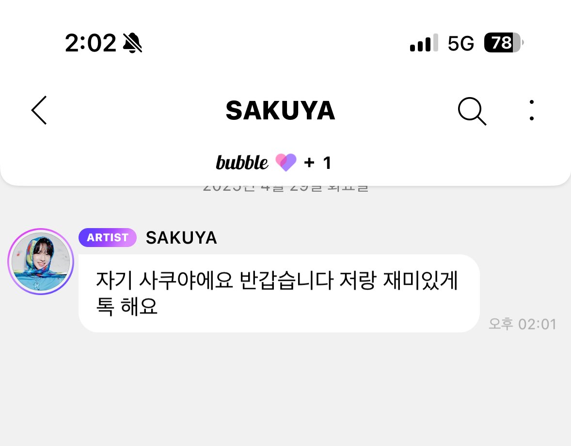 ji4ku's tweet photo. 위시 버블 🫧 https://t.co/GvTL8tASDI