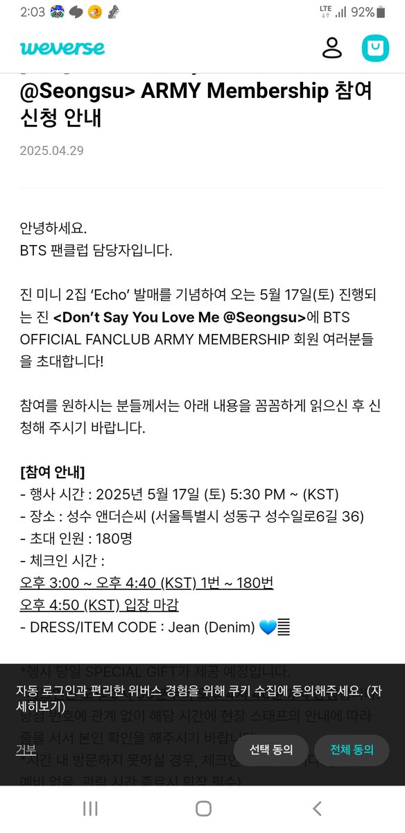 ㅣ와 이건뭐야..17일없을줄알앗다고