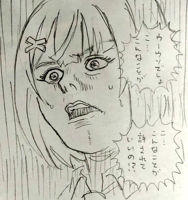 @zygma0612 よくある(ドンマイ) 
