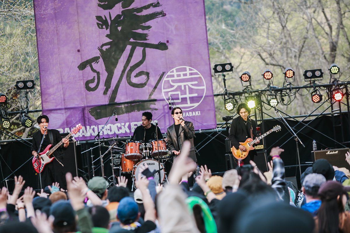 ARABAKIROCKFEST's tweet photo. 【ARABAKI ROCK FEST.25】
2025年4月26日(土) - 4月27日(日)
国営みちのく杜の湖畔公園北地区・エコキャンプみちのく

＜​DAY-1＞
ARAHABAKIステージ LIVE PHOTO

I Don't Like Mondays.
Guest：古市コータロー(THE COLLECTORS)

Photo by Team SOUND SHOOTER

⚡️#ARF25AGOGO 🔥
#ARABAKI
#アラバキ
#アラバキ2025